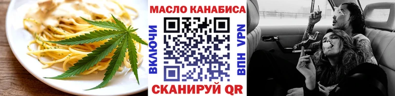 Еда ТГК марихуана Карабаново