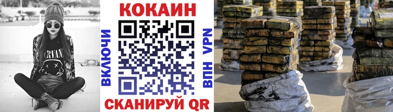 mega онион Карабаново COCAIN Fish Scale цена наркотик