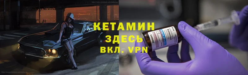 КЕТАМИН ketamine  цены   Карабаново 