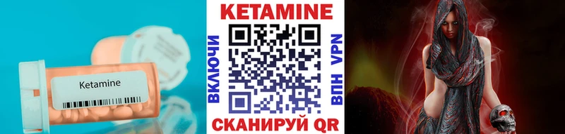 Кетамин ketamine  что такое наркотик  Карабаново 