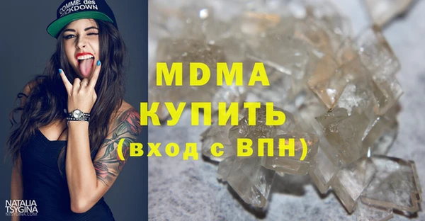 мяу мяу кристалл Майский