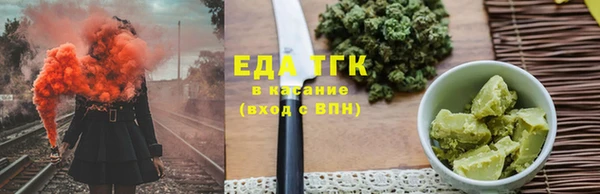 соль ск Магас