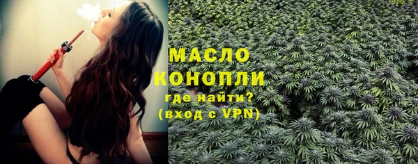 мяу мяу кристалл Майский