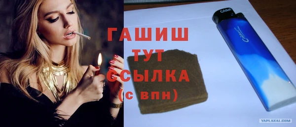 мяу мяу кристалл Майский