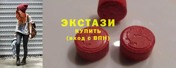 соль ск Магас