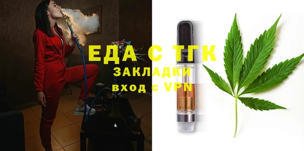 соль ск Магас