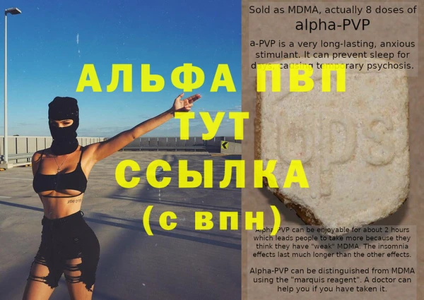 мяу мяу кристалл Майский