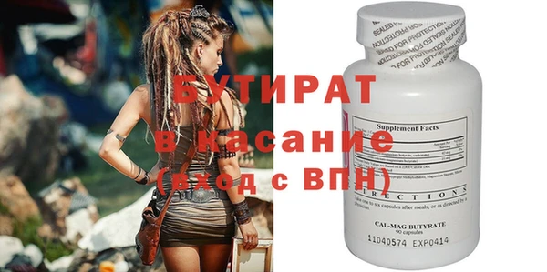 мяу мяу кристалл Майский