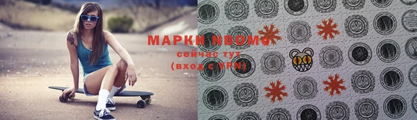 мяу мяу кристалл Майский