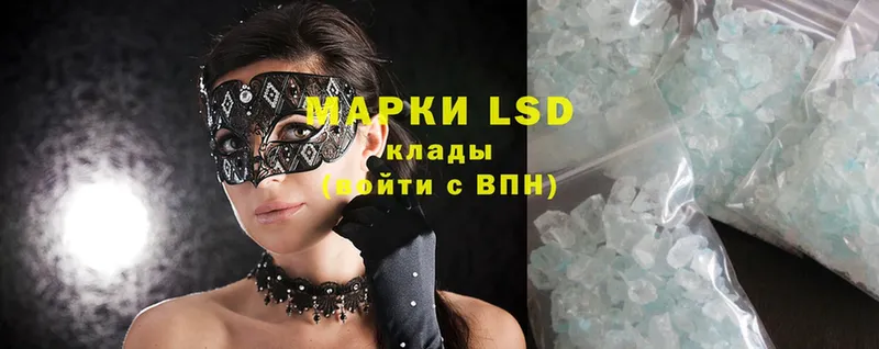 LSD-25 экстази ecstasy  OMG ТОР  Карабаново 