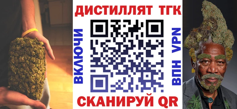 закладки  Карабаново  ТГК THC oil 